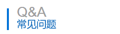除塵器常見問題