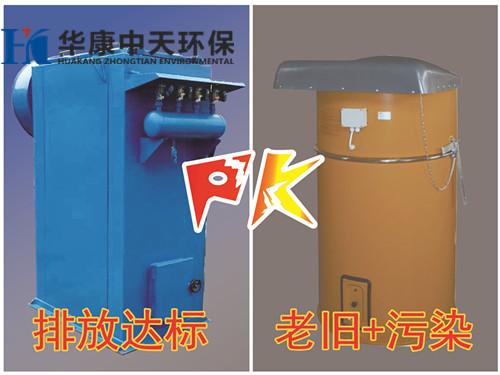華康中天生產的脈沖倉頂除塵器品質好價格低。